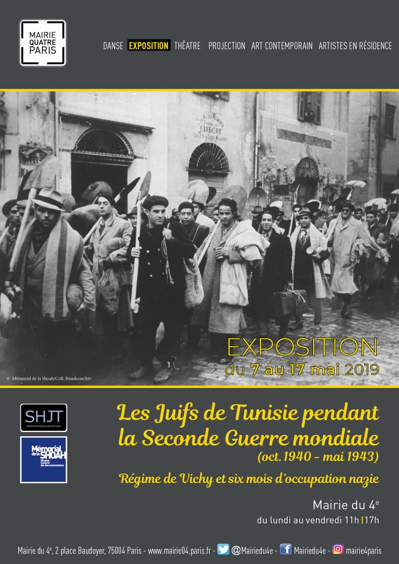 affiche expo juifs de Tunisie.jpg